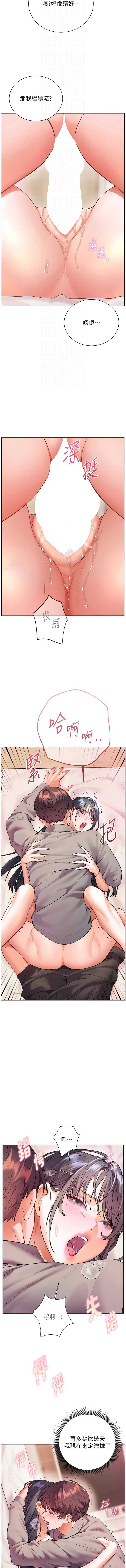 老师的亲密指导
