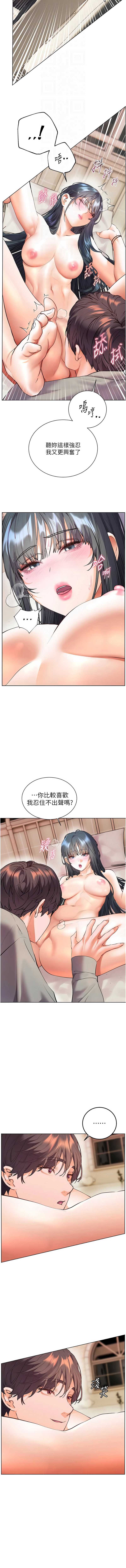 老师的亲密指导