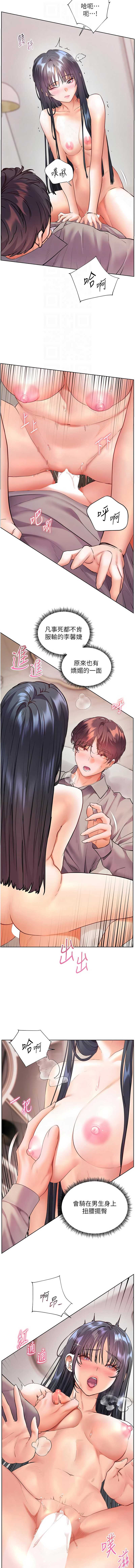 老师的亲密指导