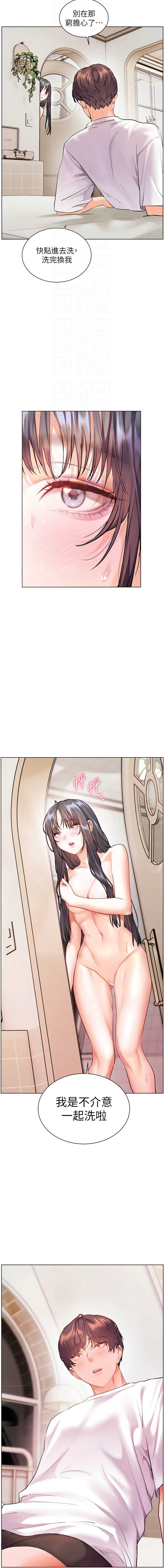 老师的亲密指导