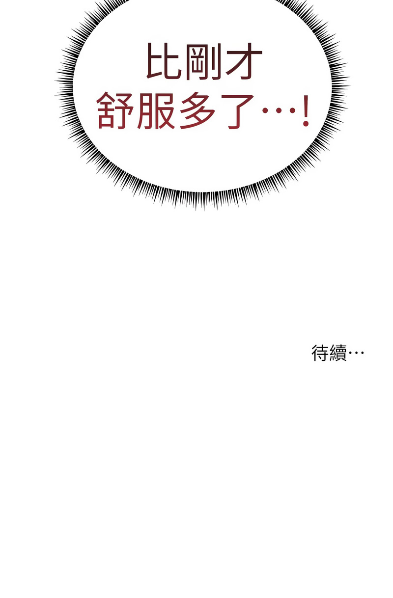 老师的亲密指导