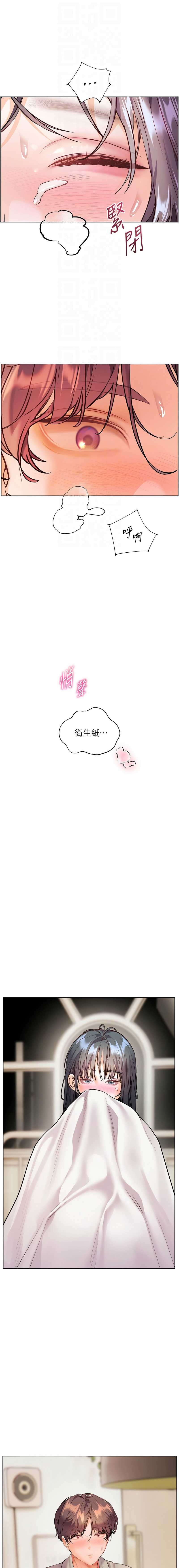 老师的亲密指导