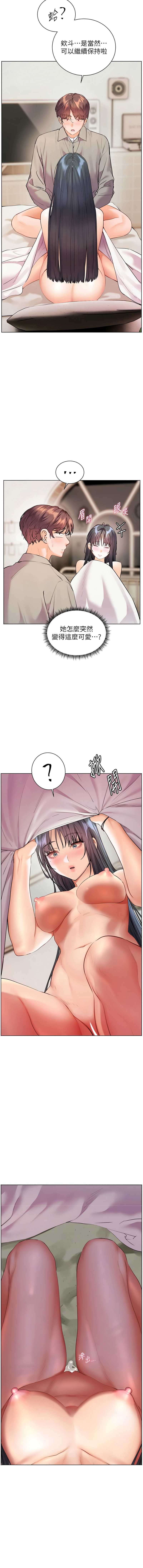 老师的亲密指导