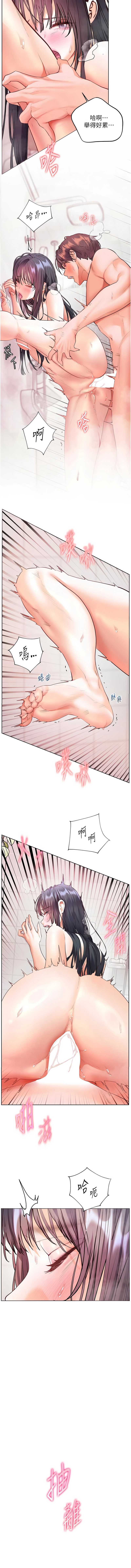老师的亲密指导