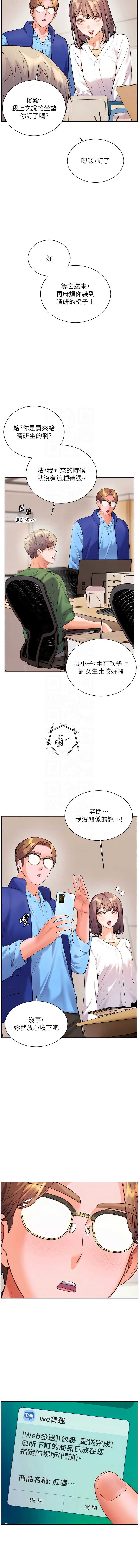 老师的亲密指导