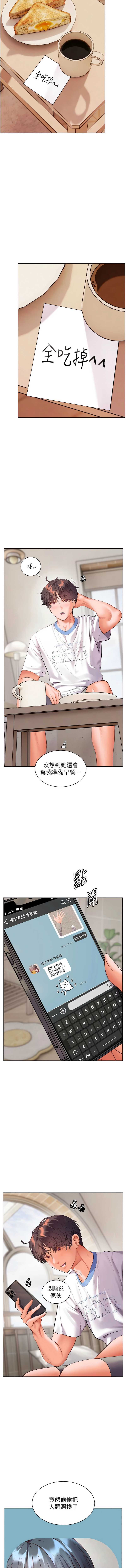 老师的亲密指导
