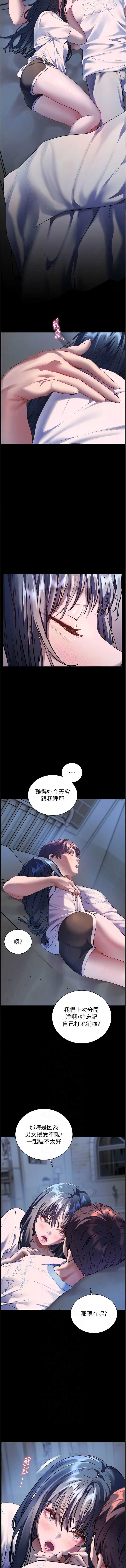 老师的亲密指导