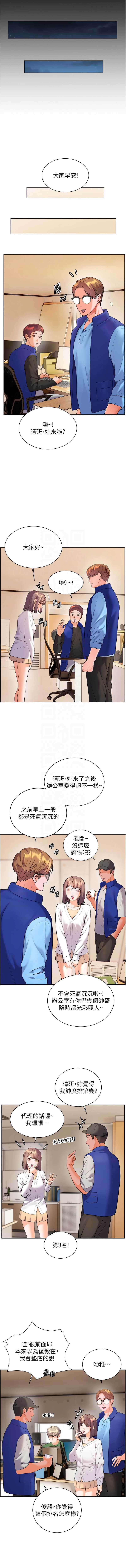 老师的亲密指导