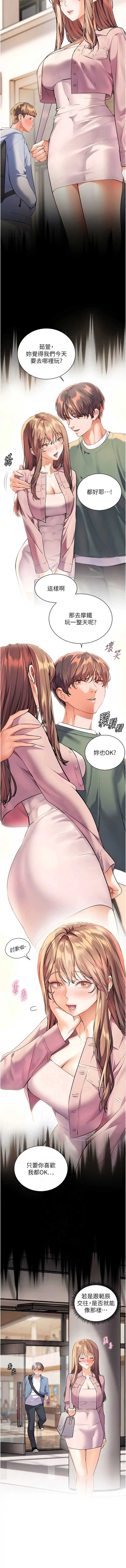 老师的亲密指导