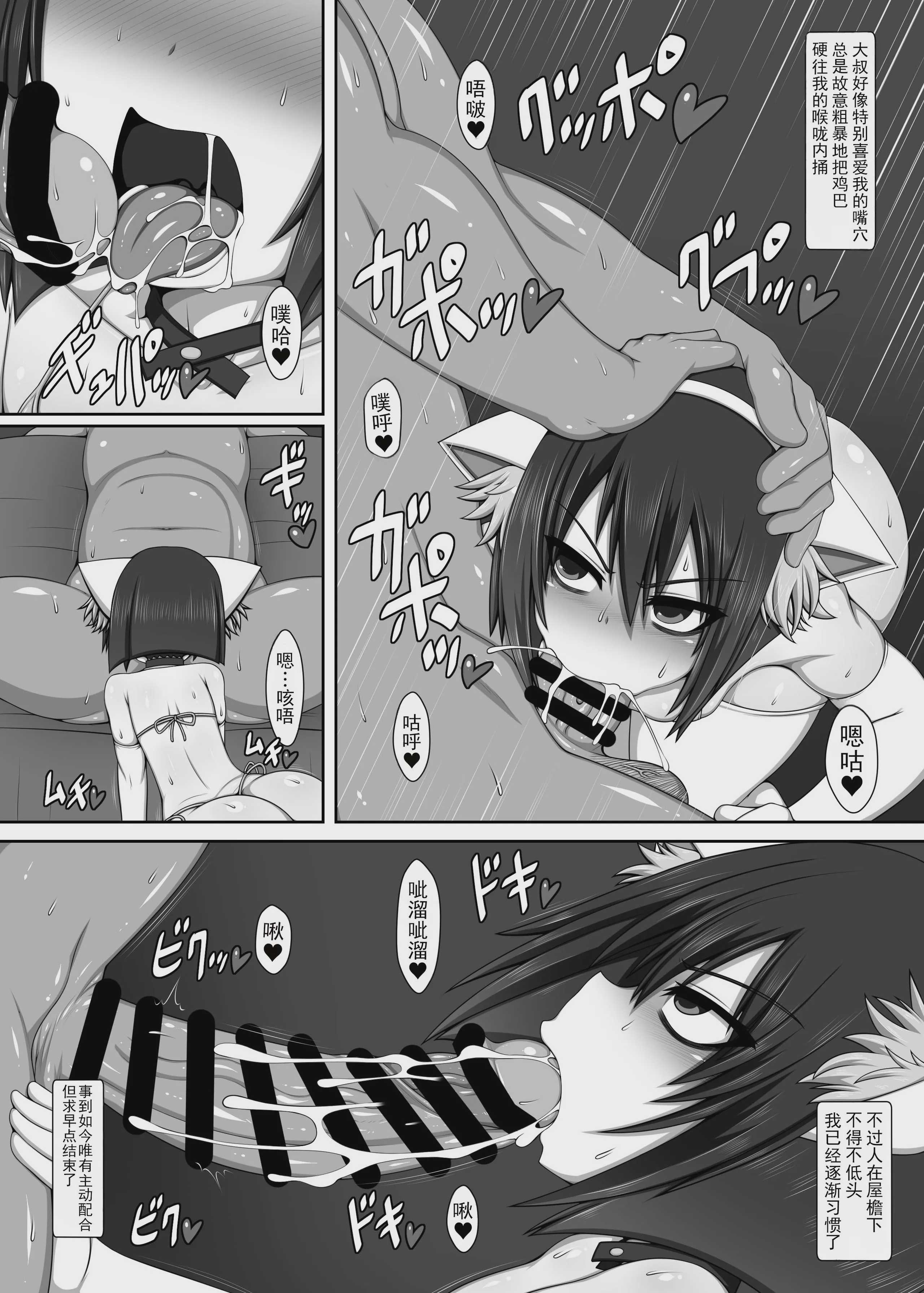 うちの姉妹の借金返済ANOTHER THIRD-STRIKE