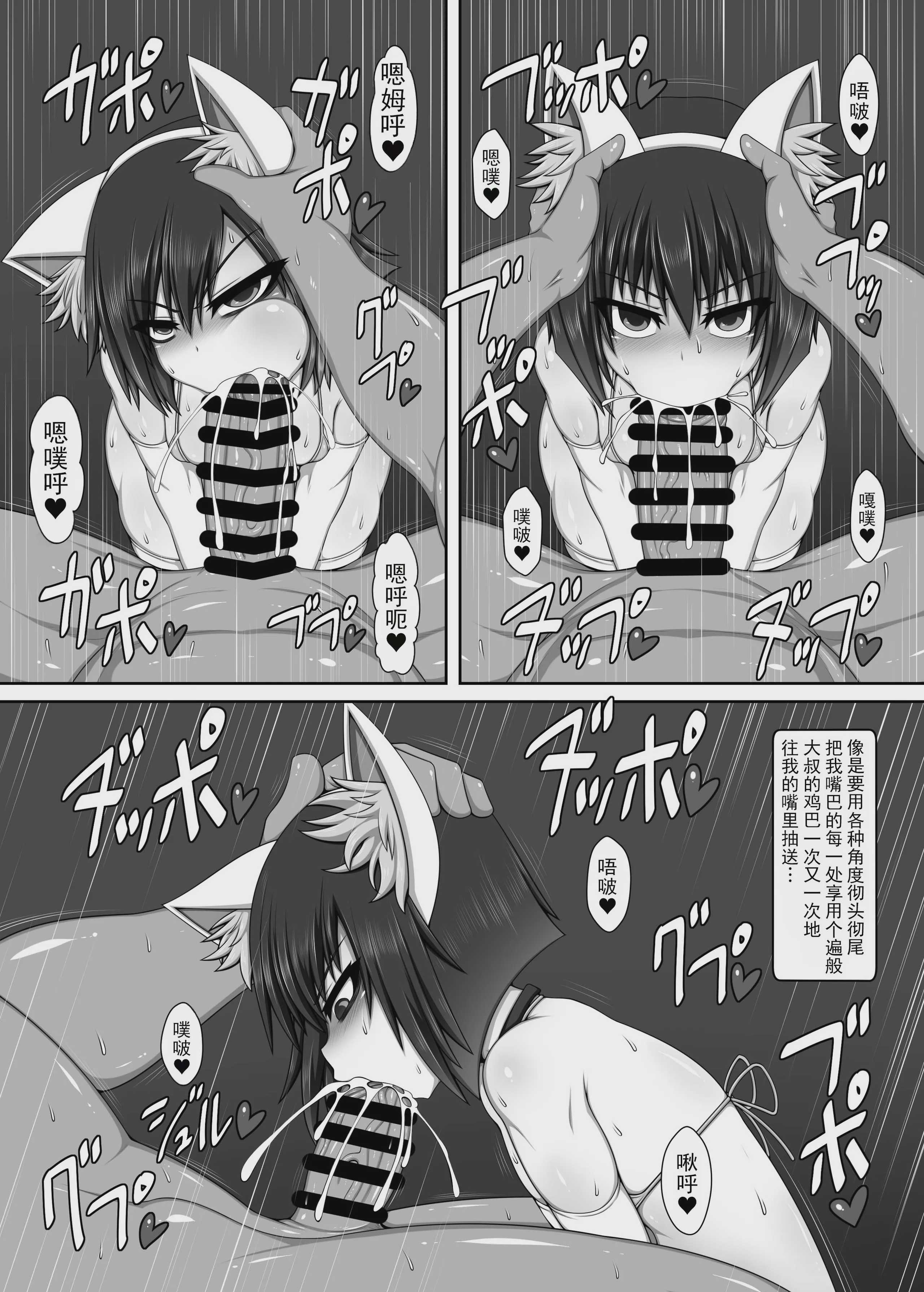うちの姉妹の借金返済ANOTHER THIRD-STRIKE