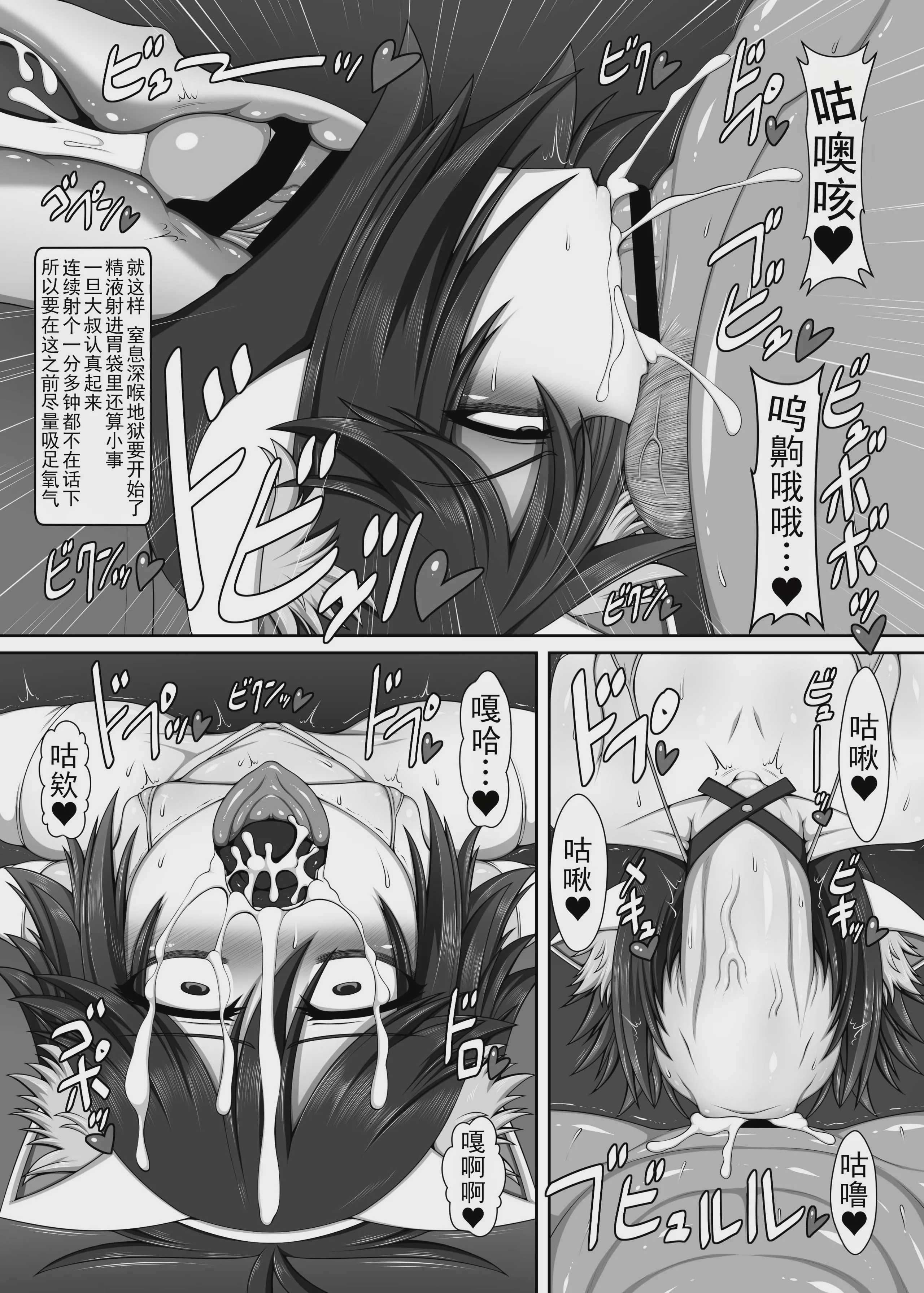 うちの姉妹の借金返済ANOTHER THIRD-STRIKE