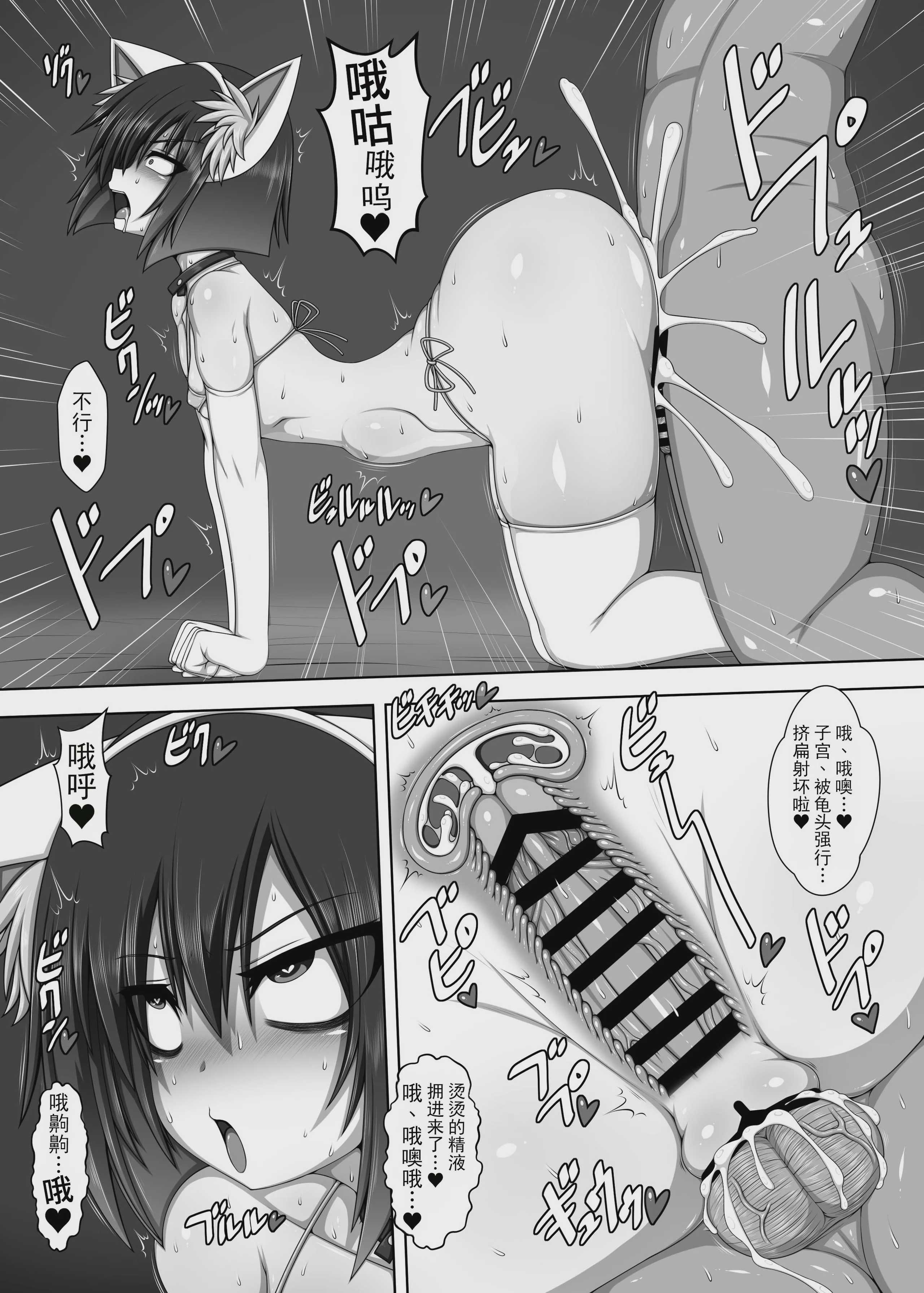 うちの姉妹の借金返済ANOTHER THIRD-STRIKE