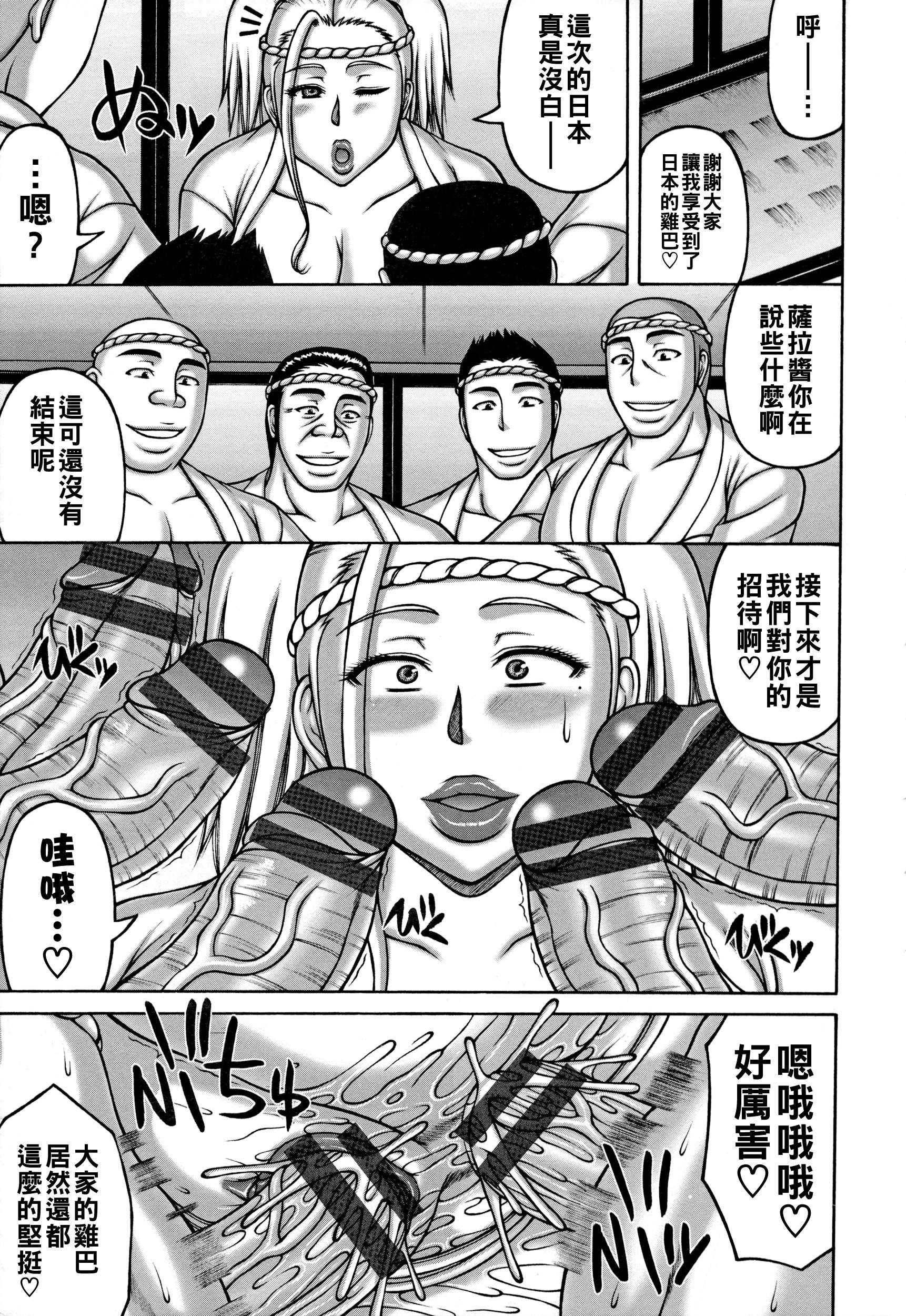 YOUはナニして…？