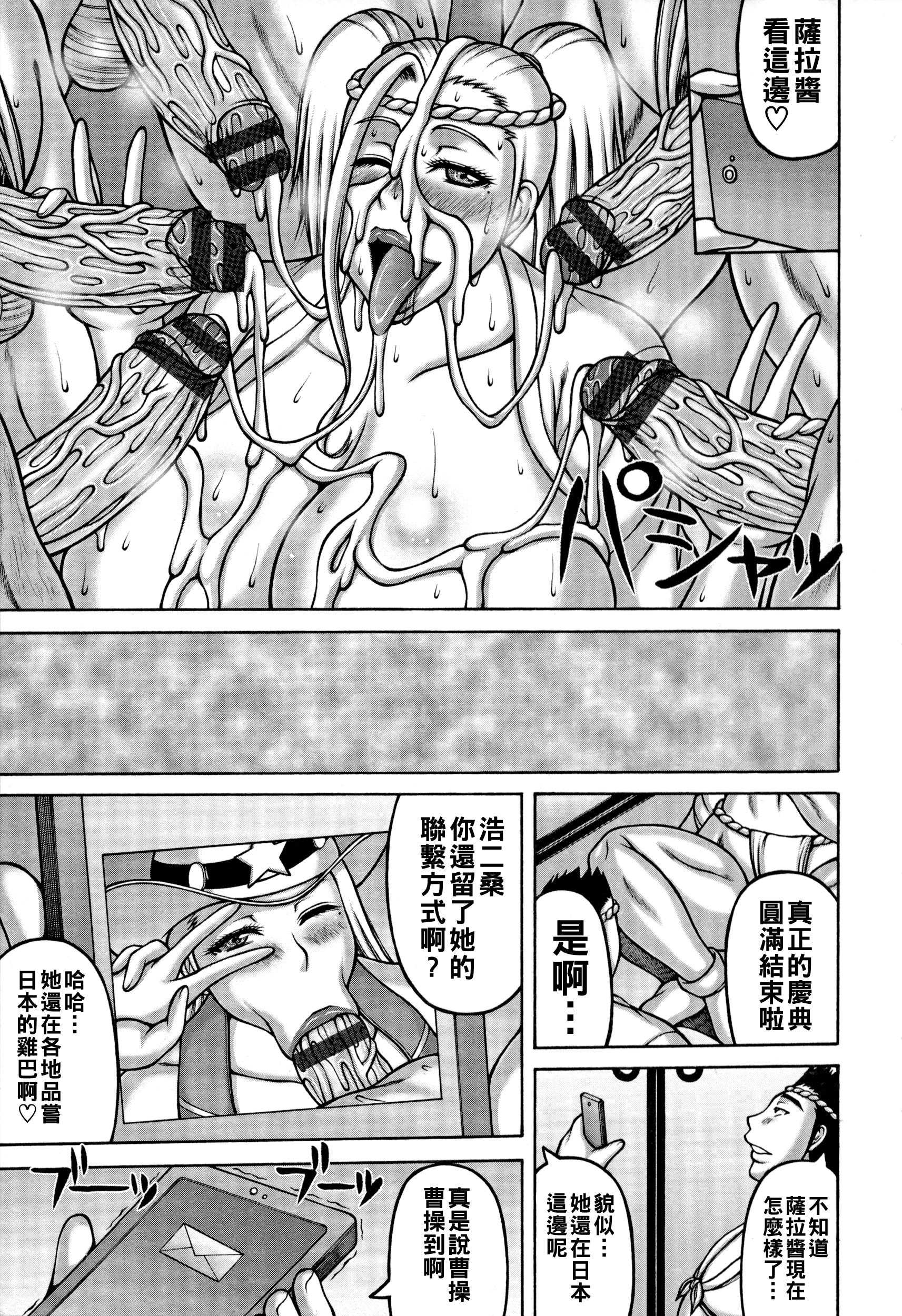 YOUはナニして…？