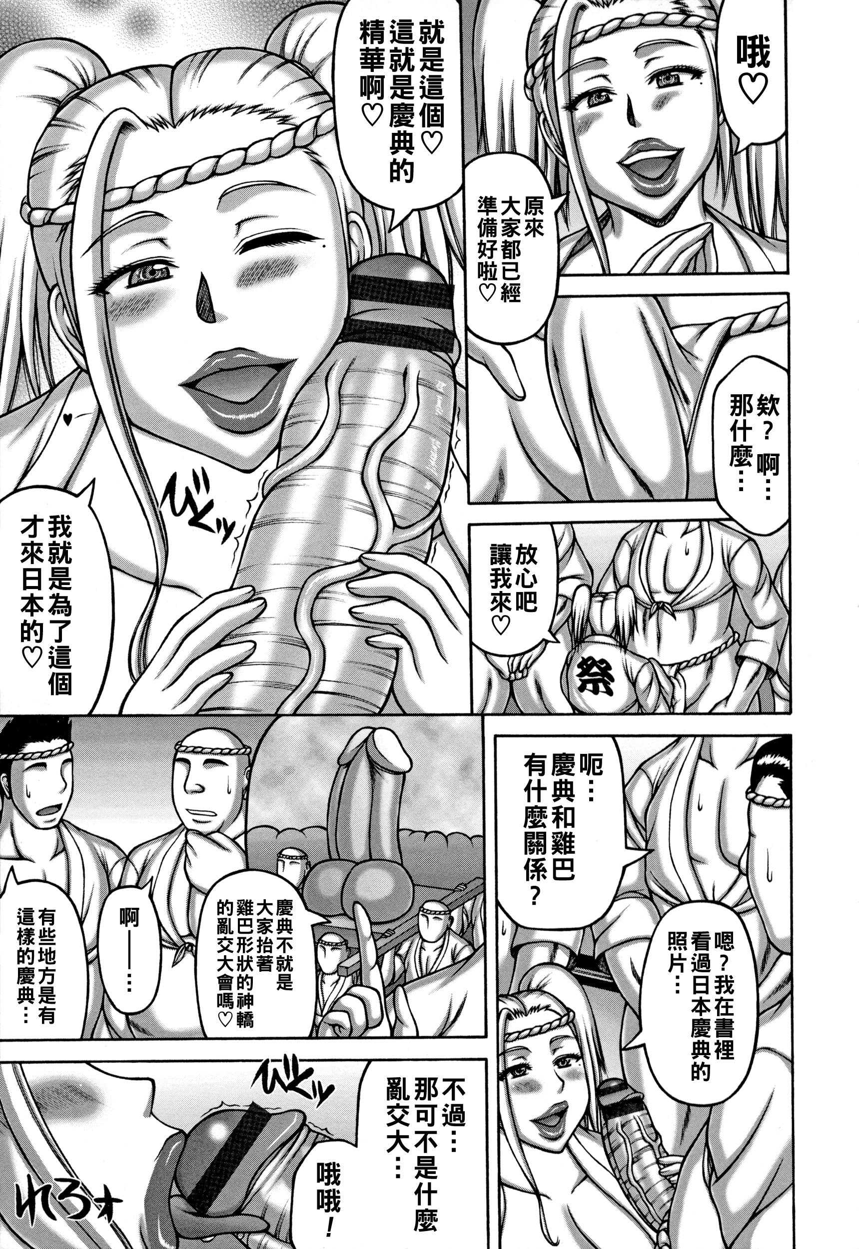 YOUはナニして…？