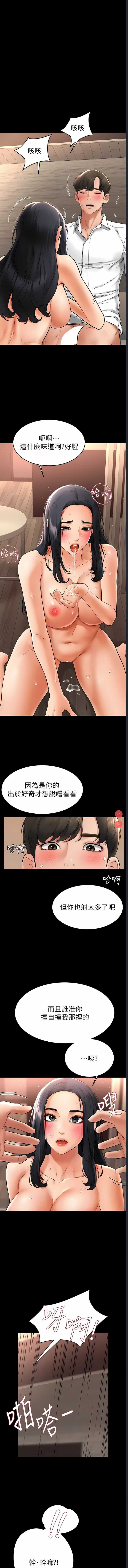 继母与继姐