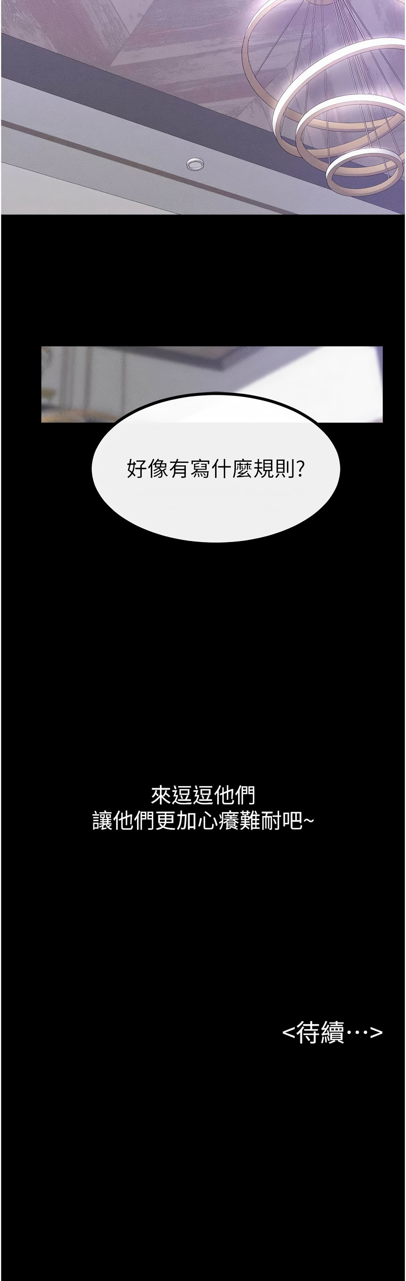 继母与继姐