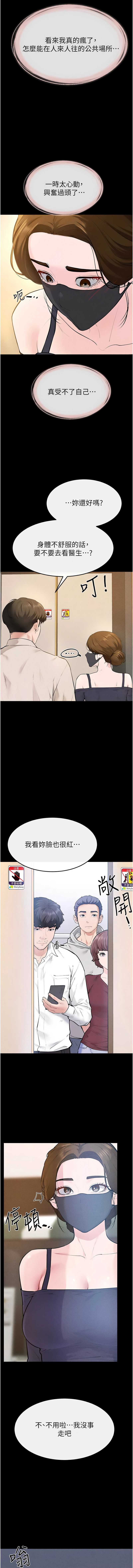 继母与继姐