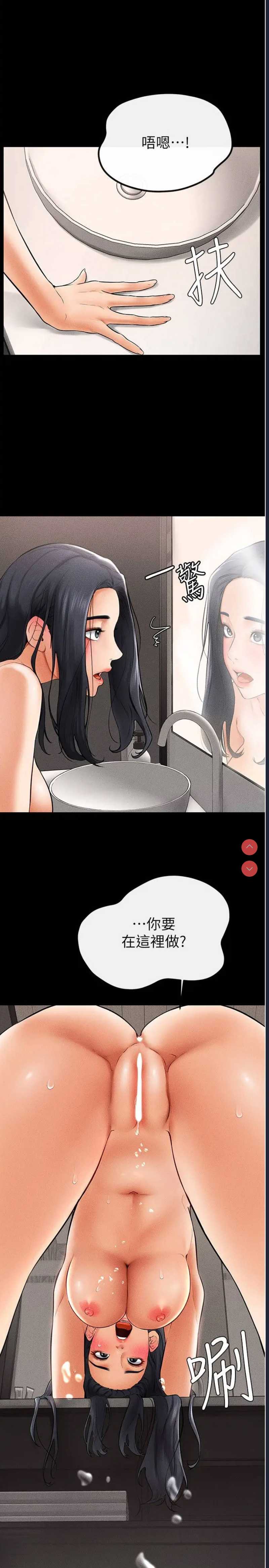 继母与继姐