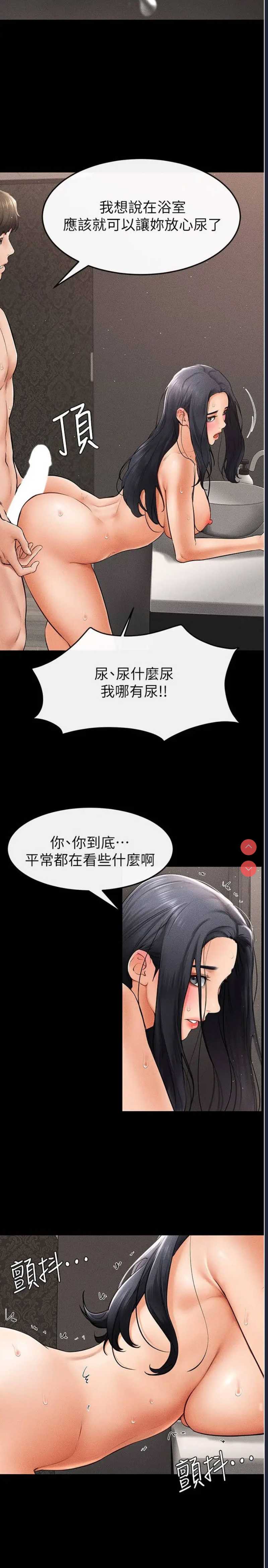 继母与继姐