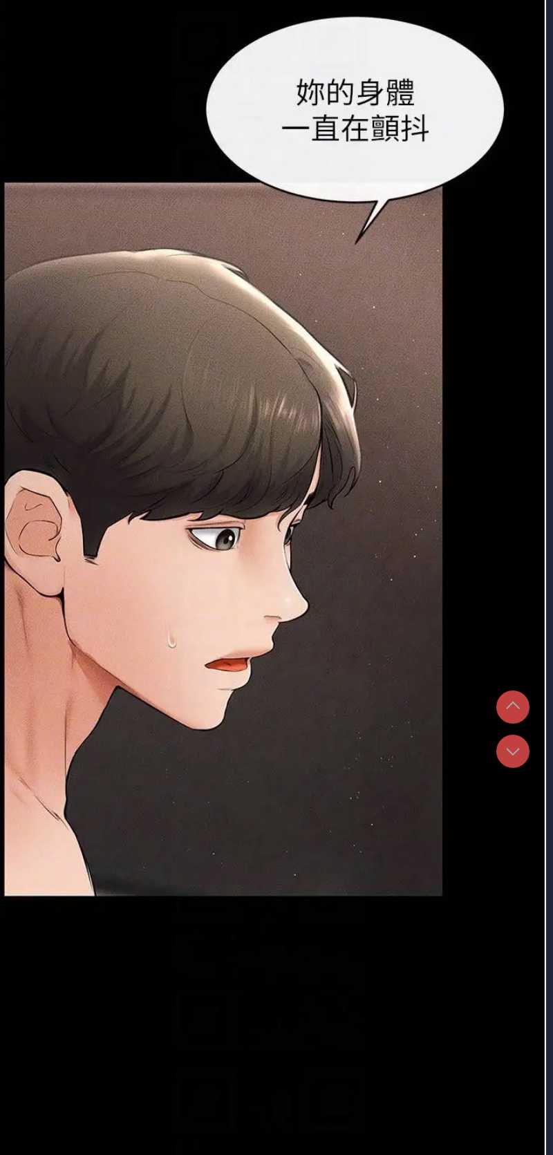 继母与继姐