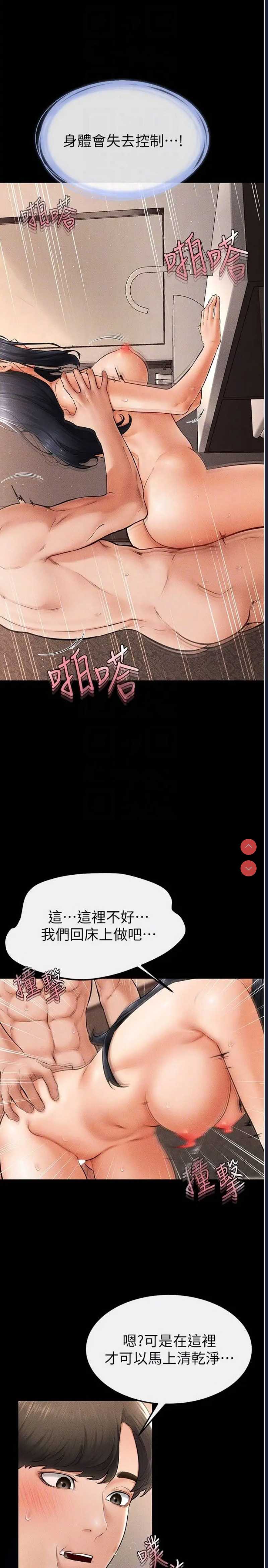继母与继姐