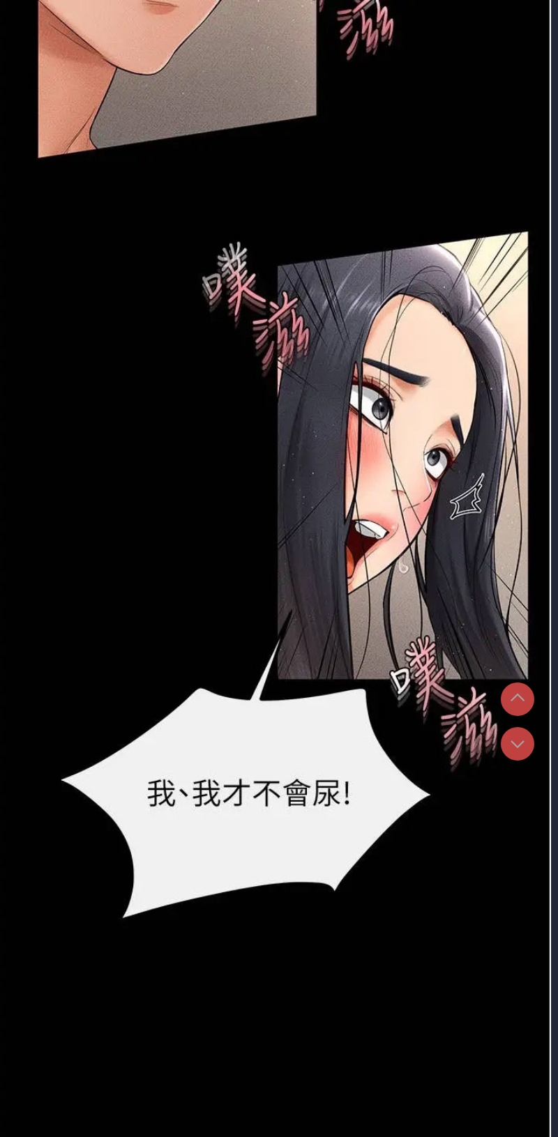 继母与继姐
