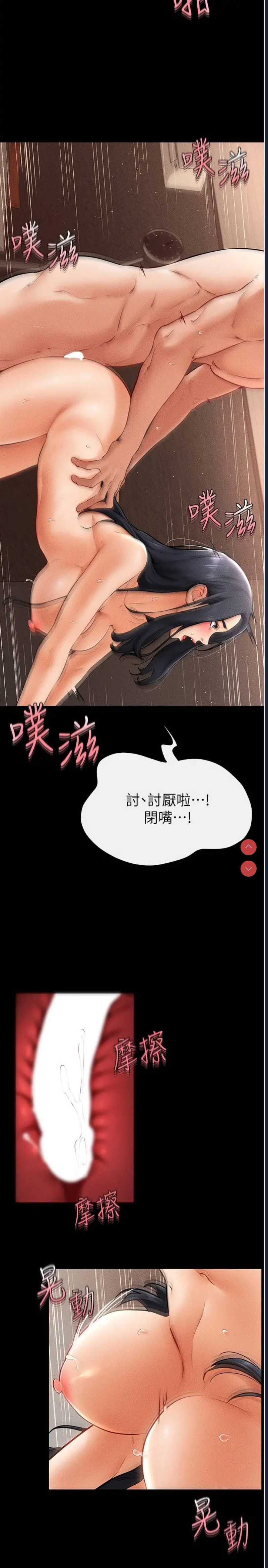 继母与继姐