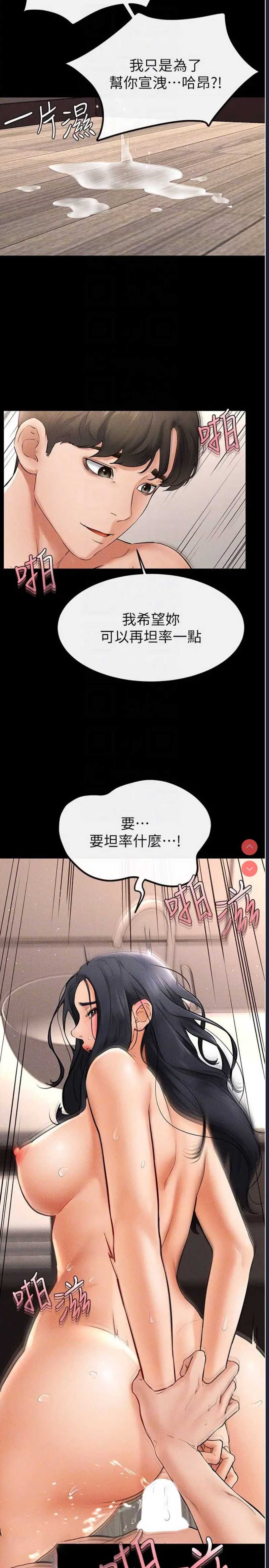 继母与继姐