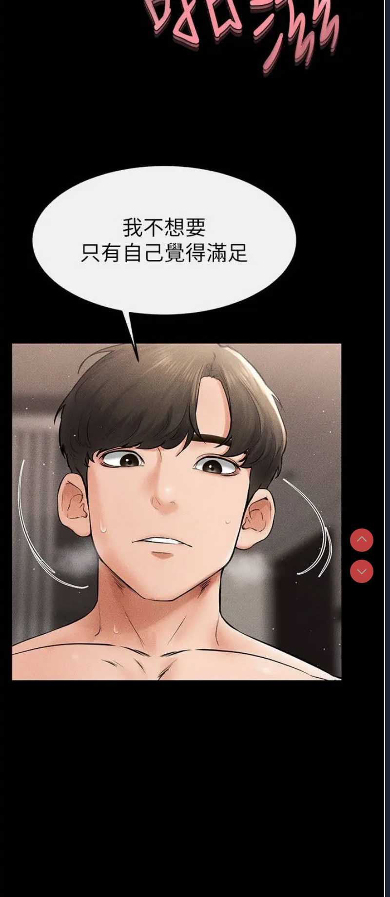 继母与继姐