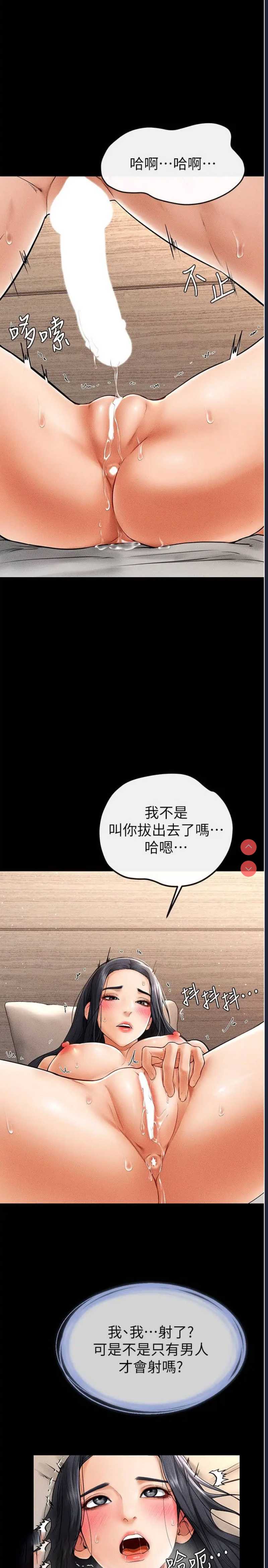 继母与继姐