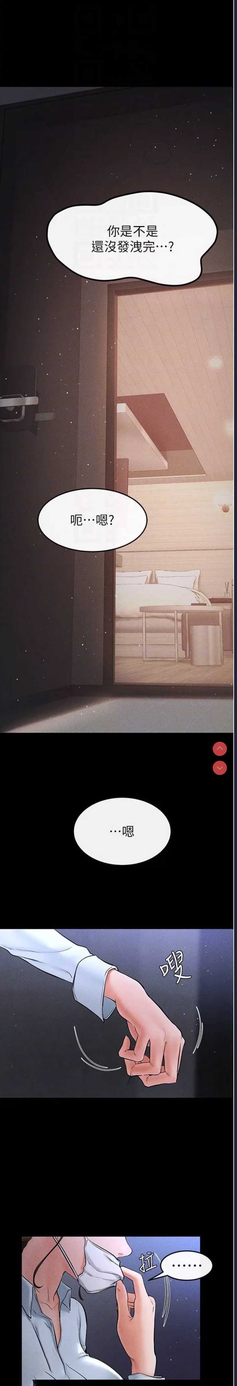 继母与继姐
