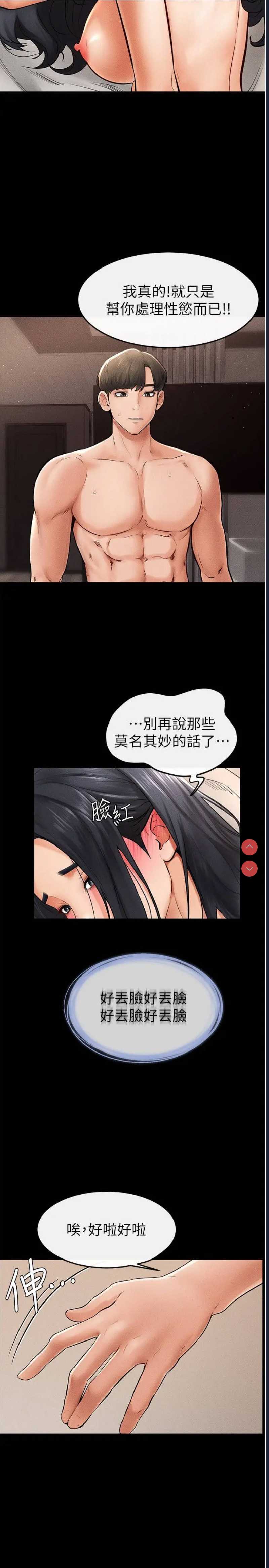 继母与继姐