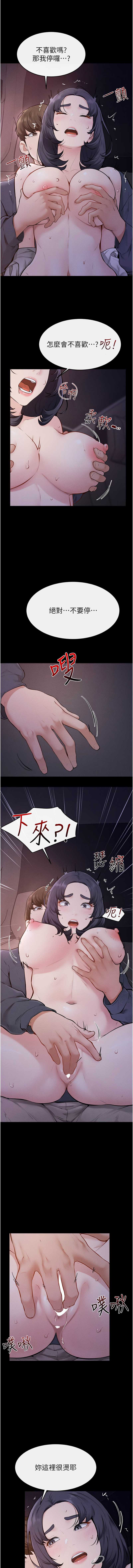 继母与继姐