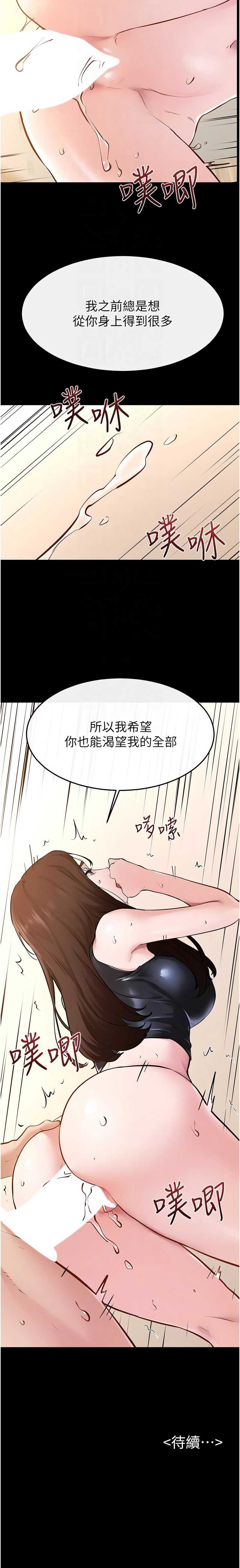继母与继姐