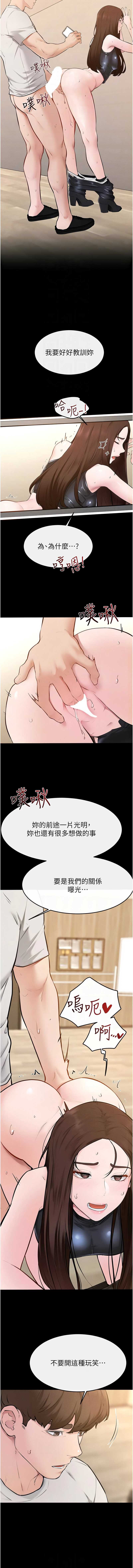 继母与继姐
