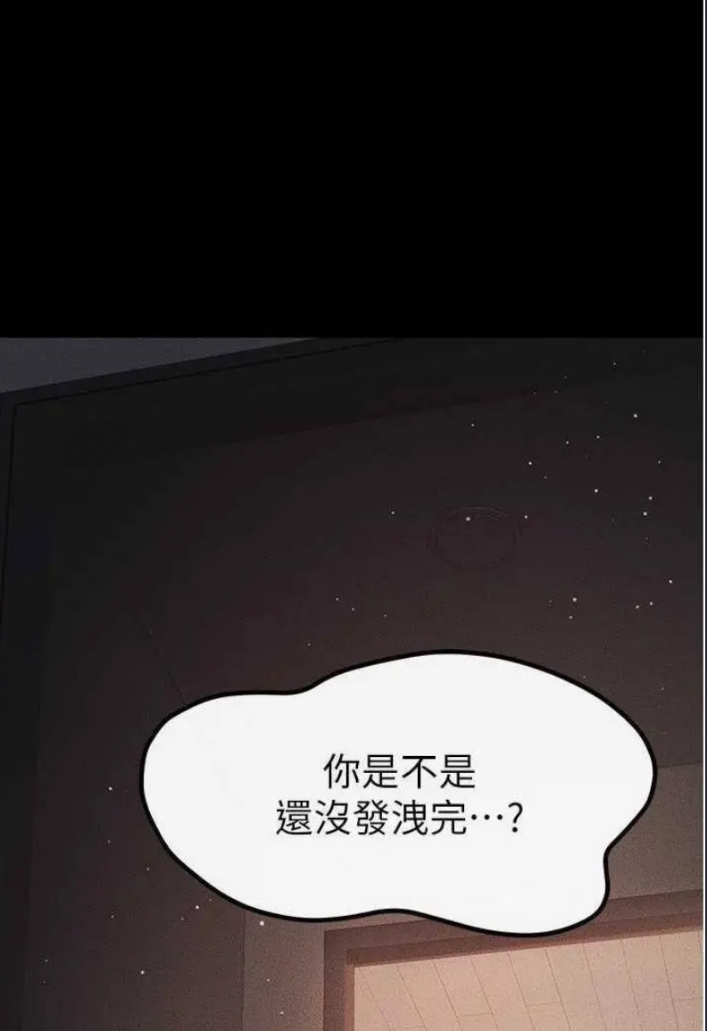 继母与继姐