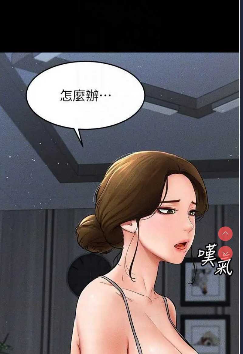 继母与继姐