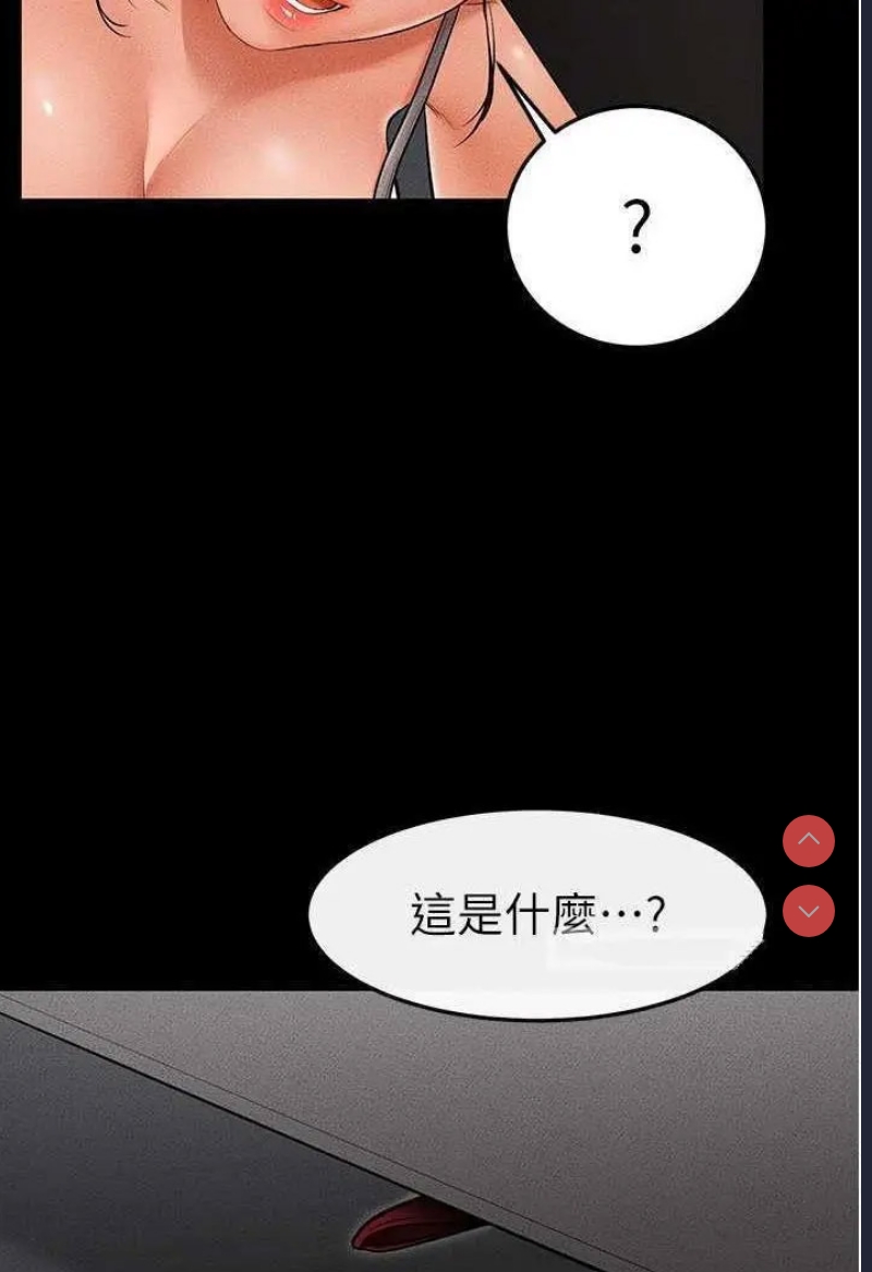 继母与继姐