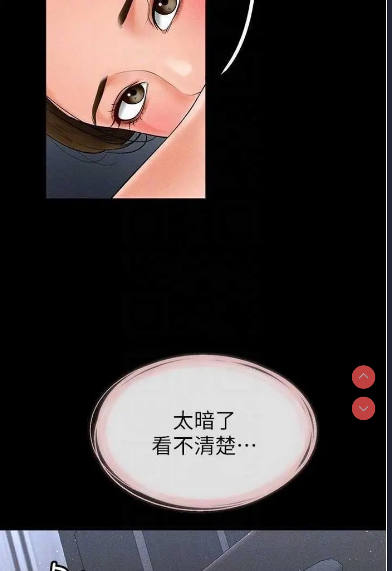 继母与继姐