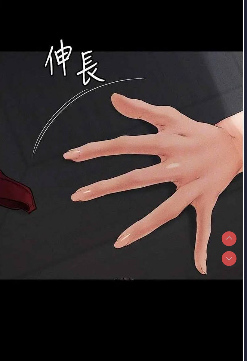 继母与继姐