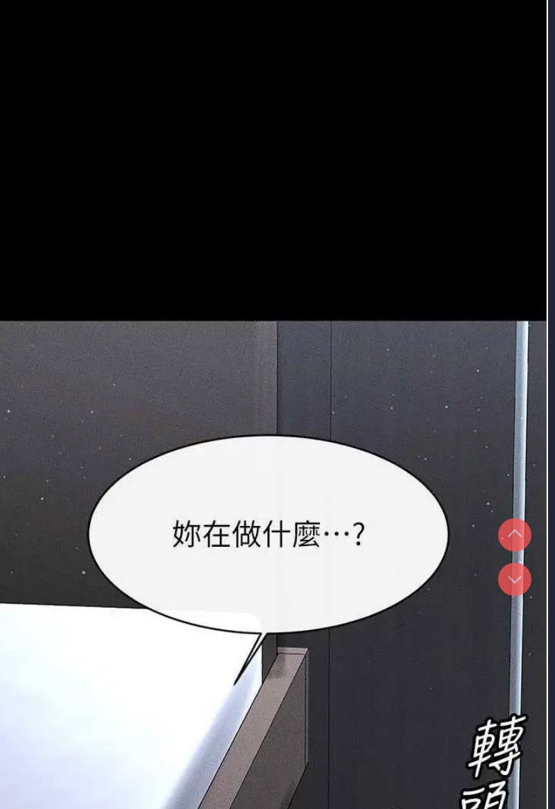继母与继姐