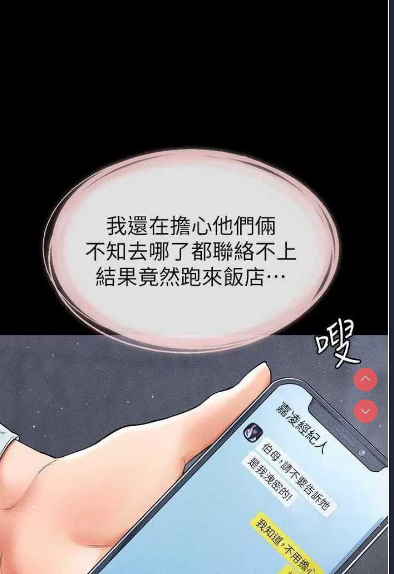继母与继姐