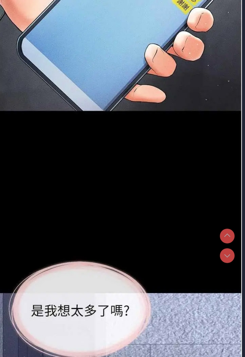 继母与继姐