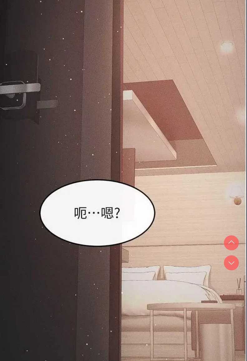 继母与继姐
