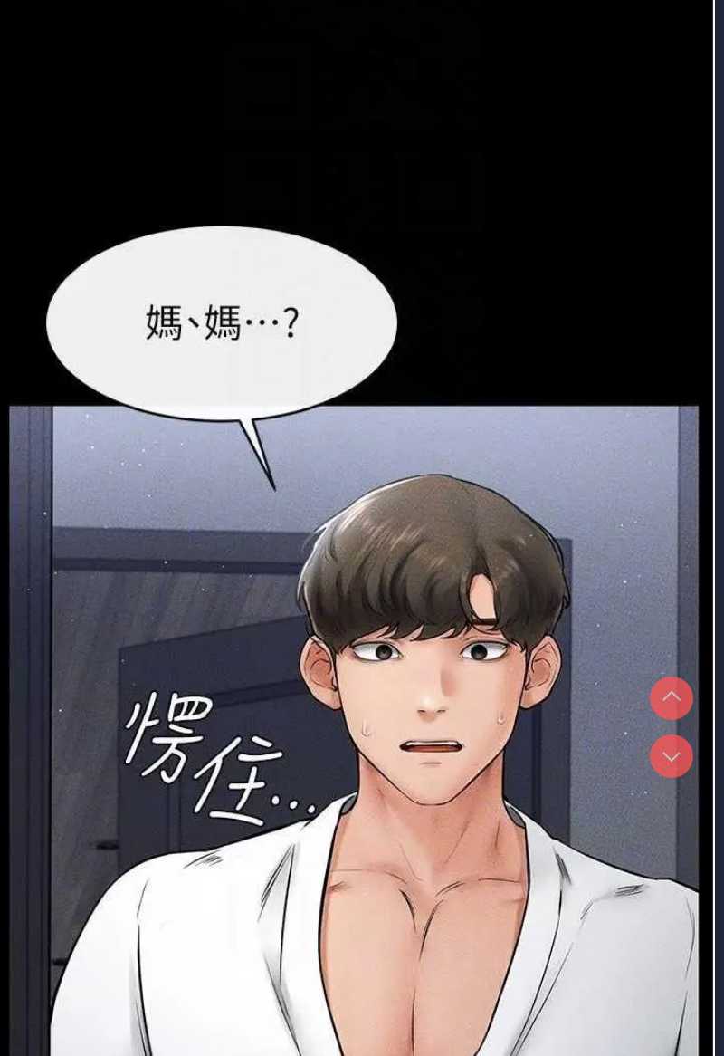 继母与继姐