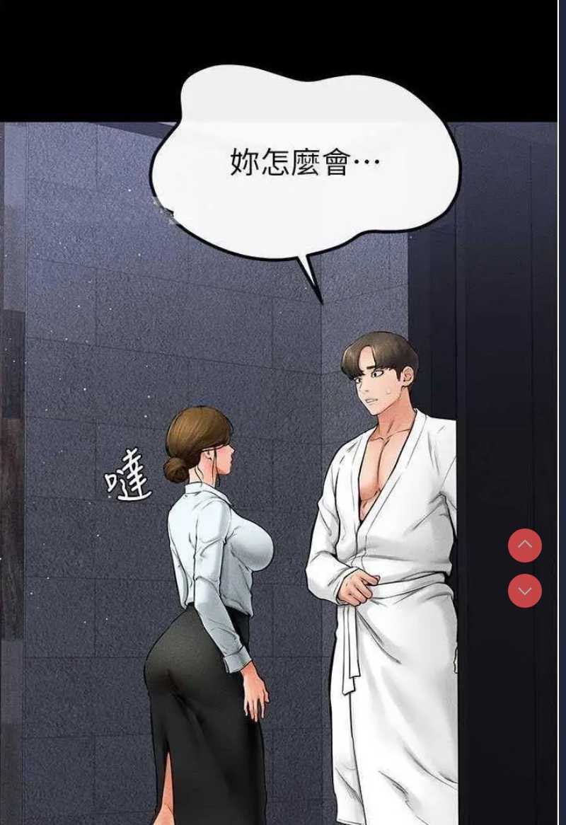 继母与继姐