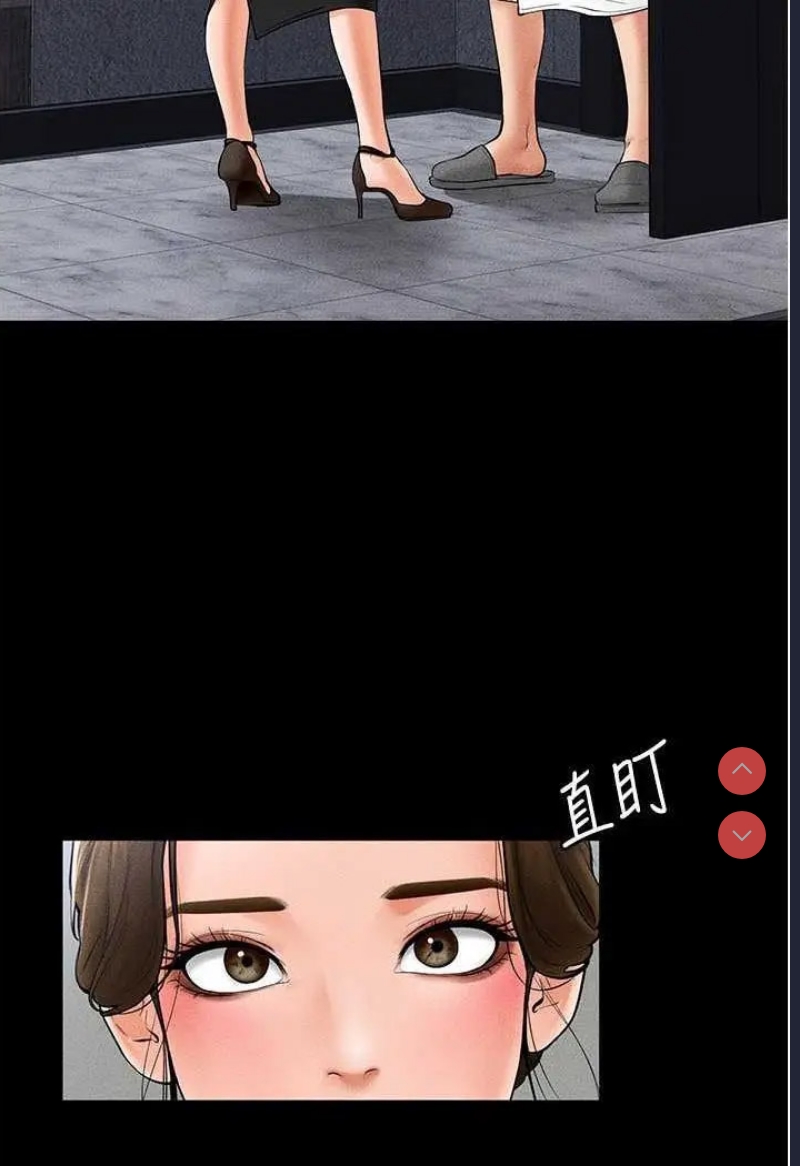 继母与继姐