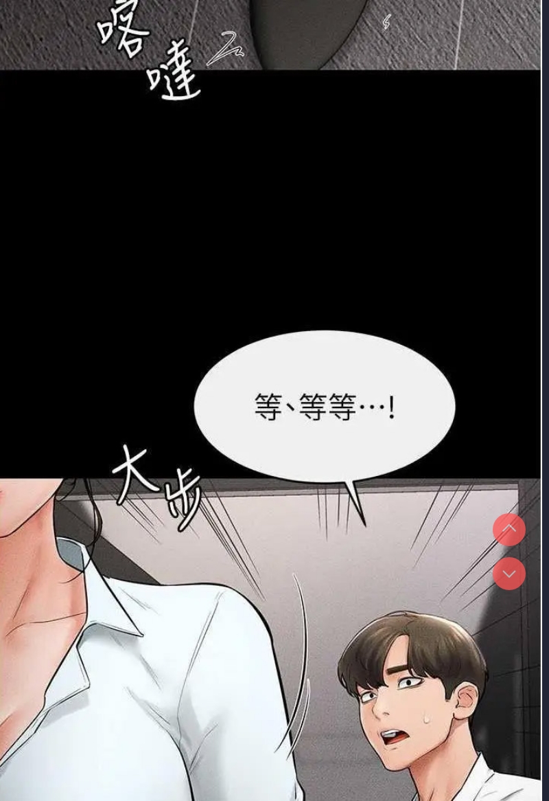 继母与继姐